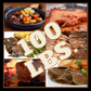 Mama's 100# Savory Beef Bundle - 100% Grassfed Beef